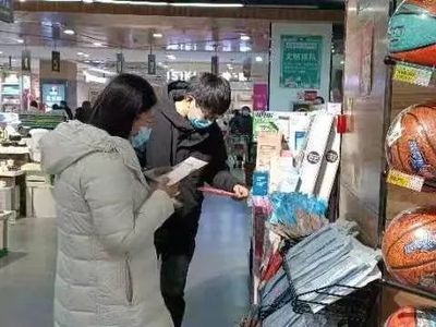 衡水高新区持续开展医用口罩零售质量安全专项检查