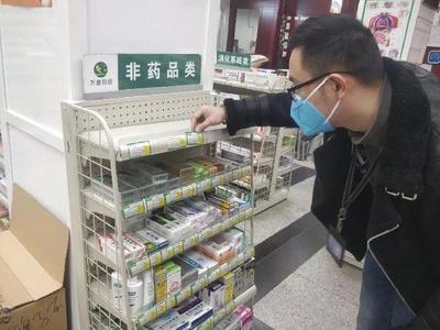 南岸区市场监管局对某诊所借疫情哄抬口罩价格行为立案调查