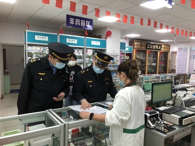 市药品监管部门持续加强医用口罩零售环节疫情防控用药安全监督检查