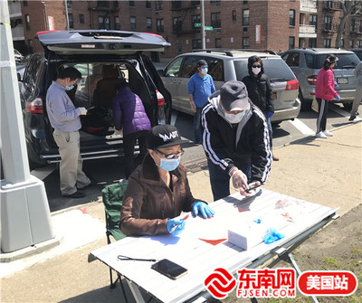 旅美福州亭江中学校友总会纽约分发防疫口罩，助力校友共克时艰