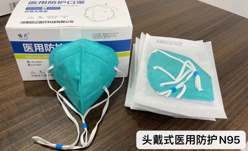 N95口罩与医用口罩零售选购指南