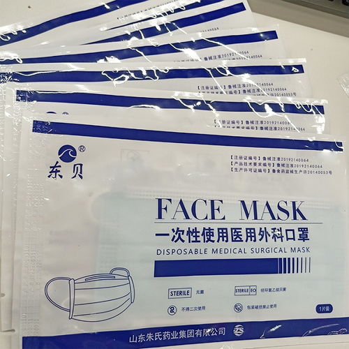 医用外科口罩生产与批发价格分析